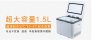 cia550a-bc-1500av2-portable-medical-blood-bank-refrigerator-fridge-280mm-170mm-195mm-2-8c-8hrs